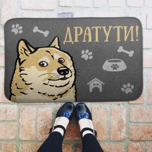 Коврик в прихожую Дратути