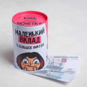 Копилка «Маленький вклад» 8 х 12 см