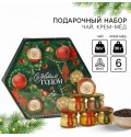 Подарочный набор с медом новогодний «С новым годом!» зеленый